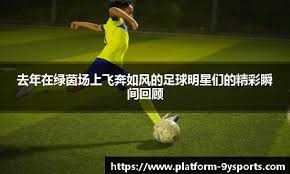 news-homepage-layout